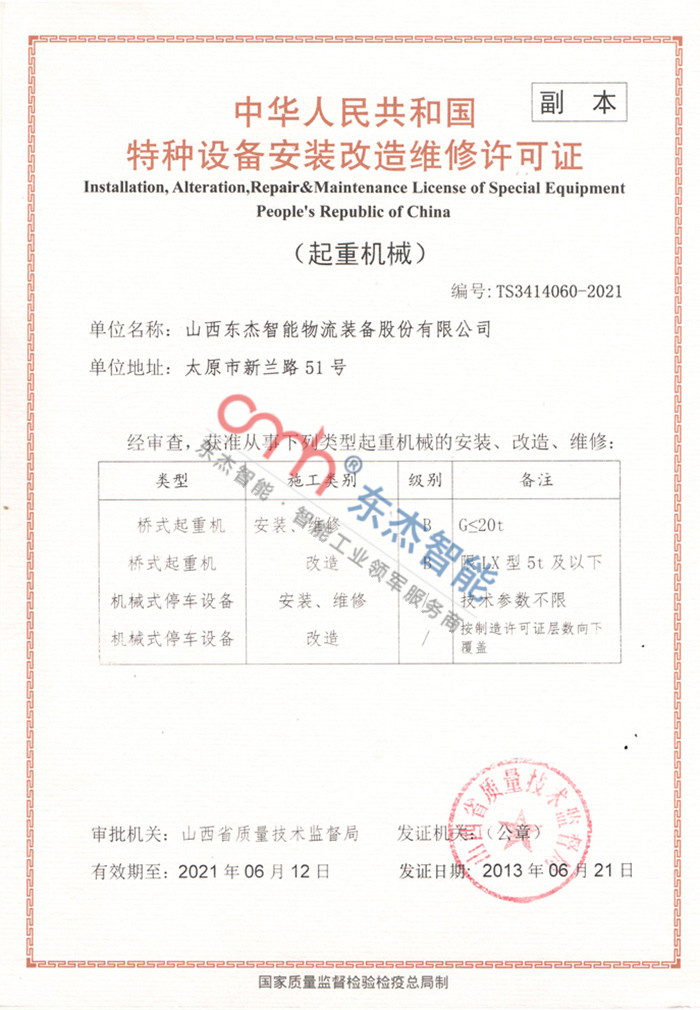 18����luck��(�й�)-�ٷ���վ